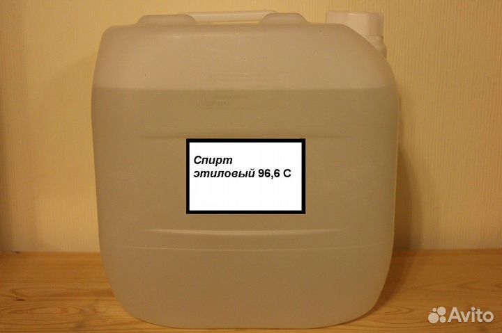 Дезинфицирующее средство