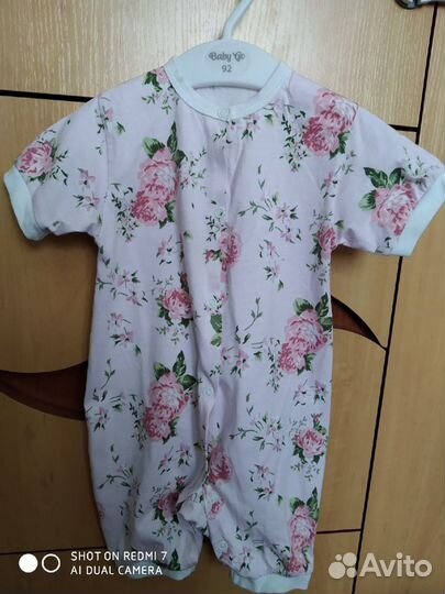 Детская одежда