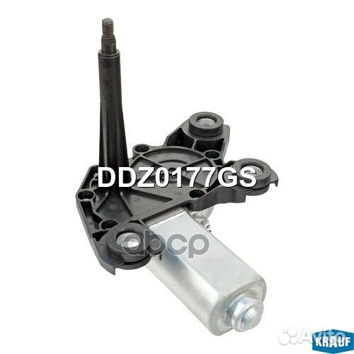 Мотор стеклоочистителя DDZ0177GS Krauf