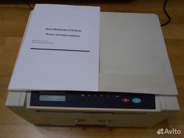 Мфу лазерный xerox 3119,полный аналог самсунг 4200