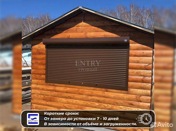 Ворота Рольставни