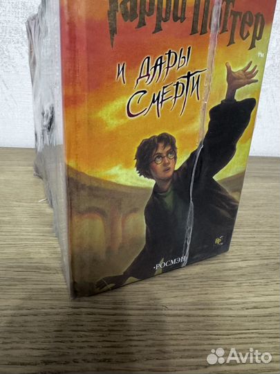 Гарри поттер росмэн полное собрание новые