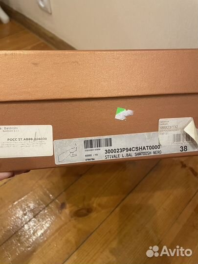 Сапоги женские