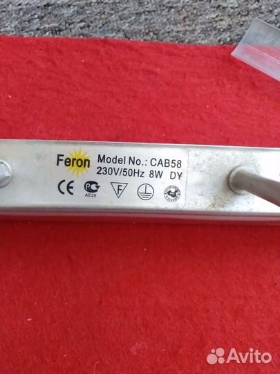 Светильник