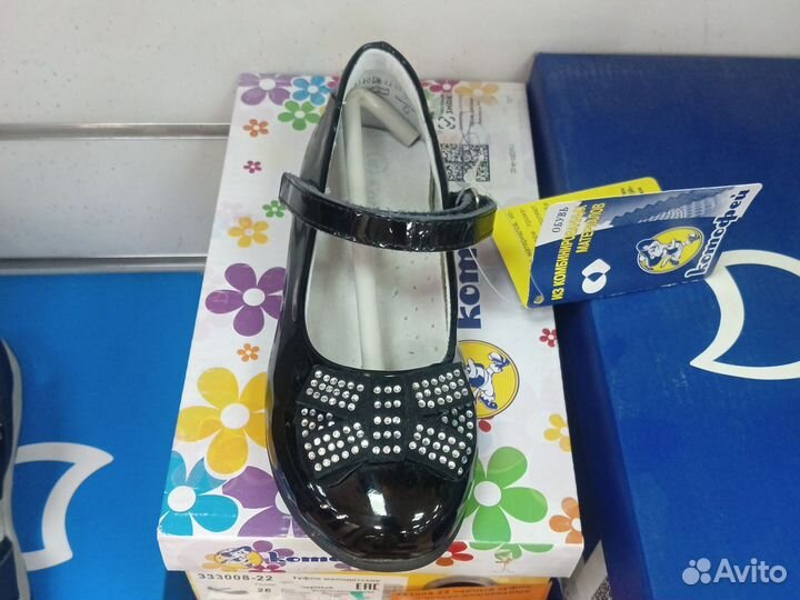 Туфли детские для девочки