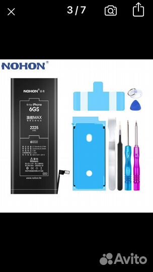 Аккумулятор для iPhone 6s