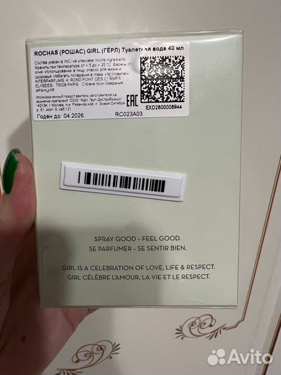 Туалетная вода Rochas girl новые оригинал