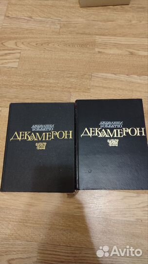 Джованни Боккаччо Декамерон