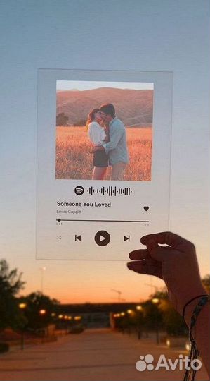 Трек на стекле