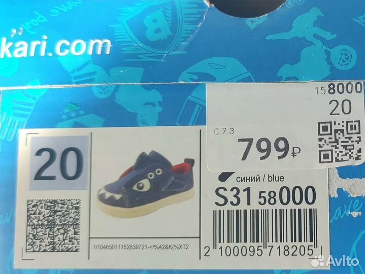 Детские кеды новые