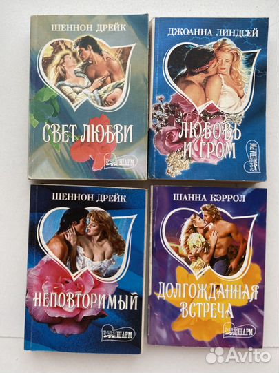 Комплект романов