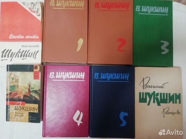 Шукшин книги и собрание сочинений в 5ти томах