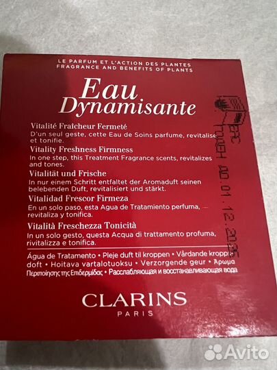 Тонизирующая вода clarins eau dynamisante