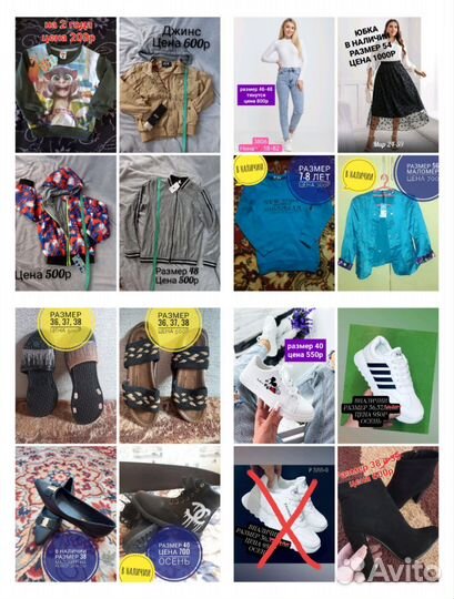 Платье, кросовки