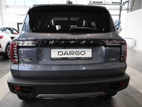 Новый Haval Dargo 2.0 AMT, 2023, цена от 2 699 000 руб.