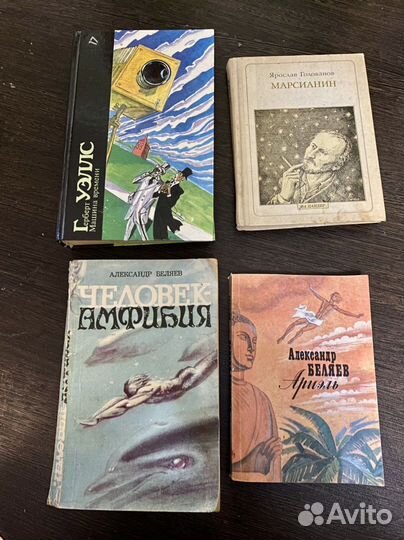 Книги фантастика