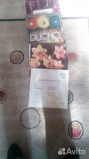 Пластинки-диски винил