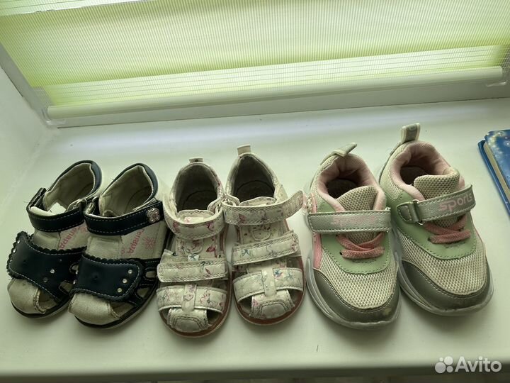 Босоножки 21 размер, кроссовки 23 размер