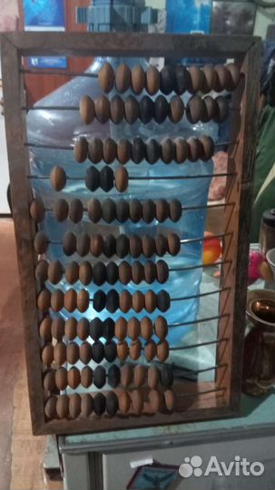 Счеты деревянные СССР