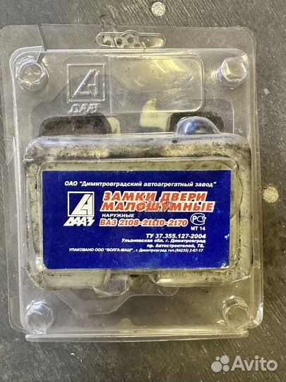 Замок двери для ваз 21110-2170