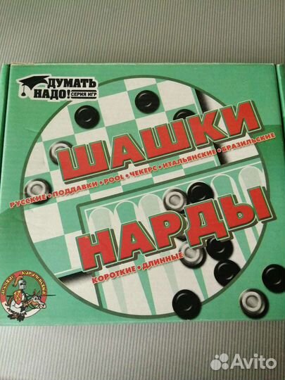 Настольные игры для детей