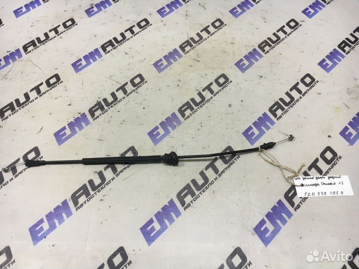 Трос замка двери задней Шкода Октавия А5