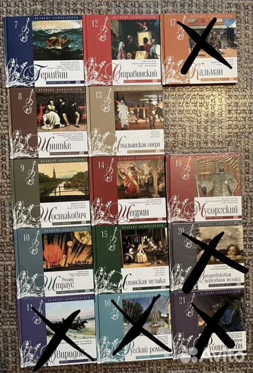 Великие композиторы