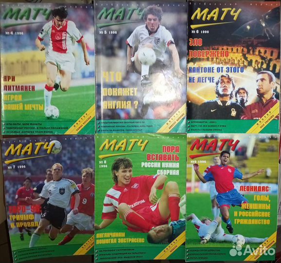 Журналы Проспорт, Матч и др