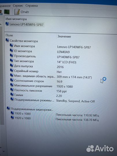 Lenovo thinkpad A475 FHD/ips/AMD 10PRO/DDR4/SSD
