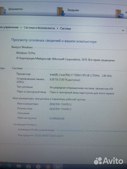 Hp ProBook 440 g4 core i7-7500U/ 8 Gb / 500 SSD