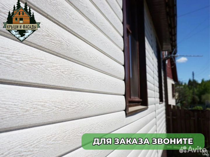 Сайдинг эконом виниловый
