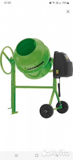 Бетоносмеситель kronwerk 200л