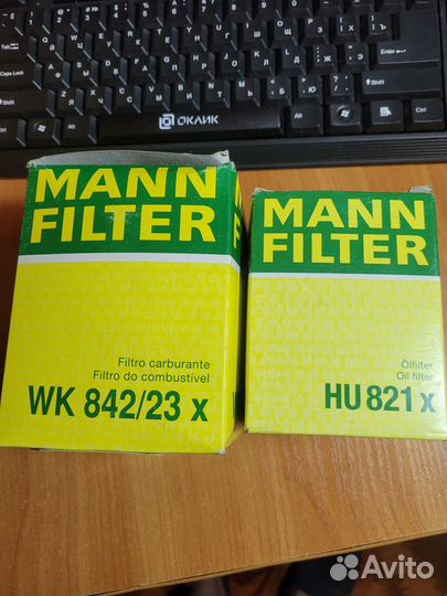 Топливный фильтр mann-filter WK 842/23 x