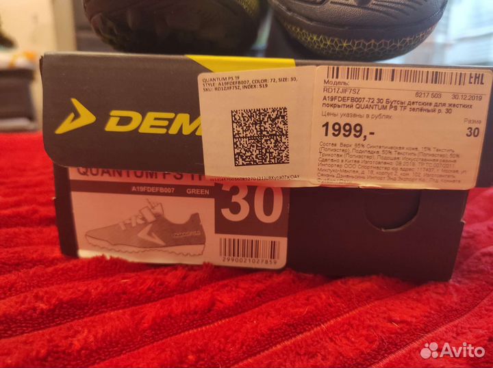 Футбольные бутсы и форма новые