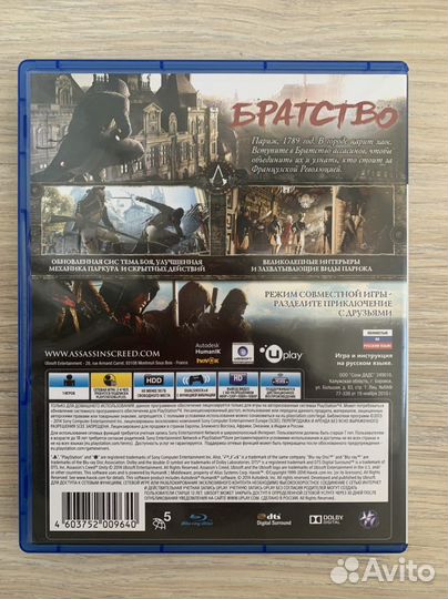 Assassins creed единство ps4