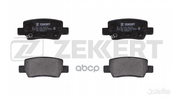 Колодки торм. диск. задн. Kia Seltos 19- bs1123