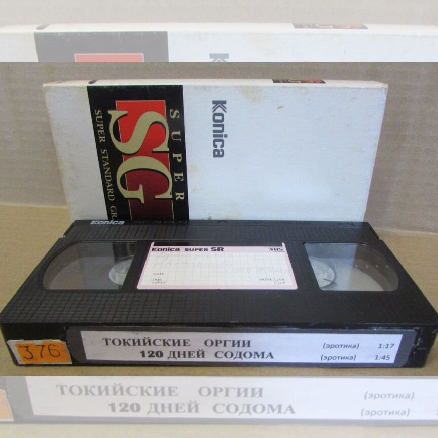 Ашық секс көріністері бар фильмдер