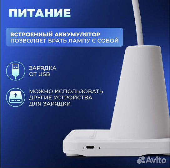 Лампа настольная гибкая с подставкой для смартфона