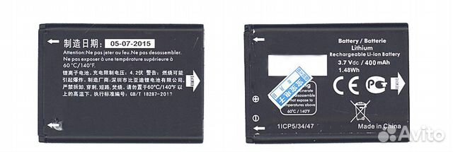 Аккумуляторная батарея CAB0400000C1 для Alcatel OT