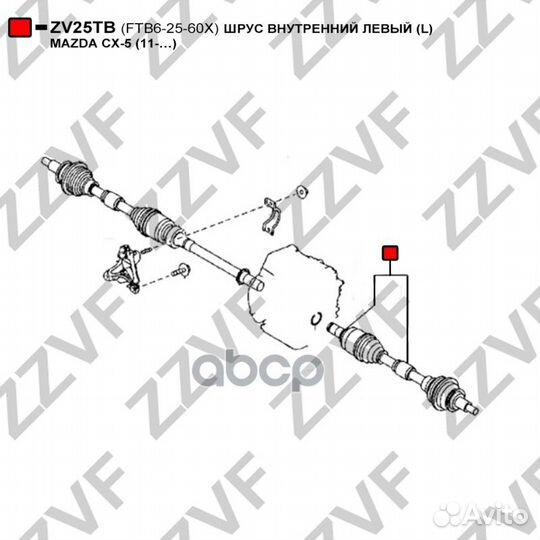 Шрус внутренний левый (L) mazda CX-5 (11-:) FTB