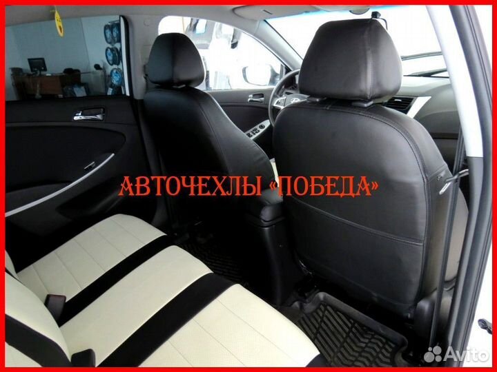 Чехлы Hyundai Solaris 1 Hb из экокожи чёрно-белые