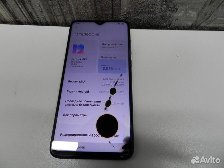 Телефон Xiaomi redmi note 8 pro