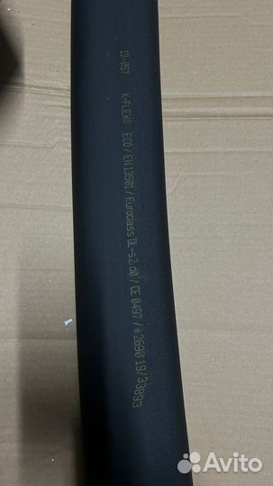 Трубка теплоизоляционная K-flex 13x057