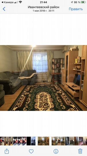 Дом 80 м² на участке 1,2 га