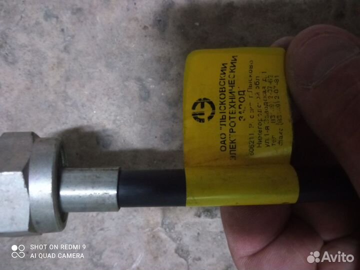 Тросик стояночного тормоза на газ 3307