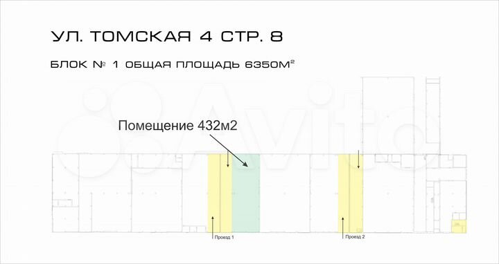 Склад, 432 м²