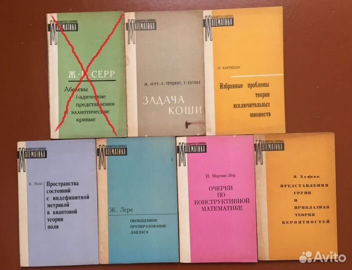 Математика для всех