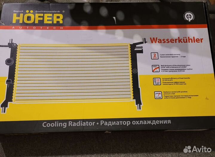 Радиатор охлаждения