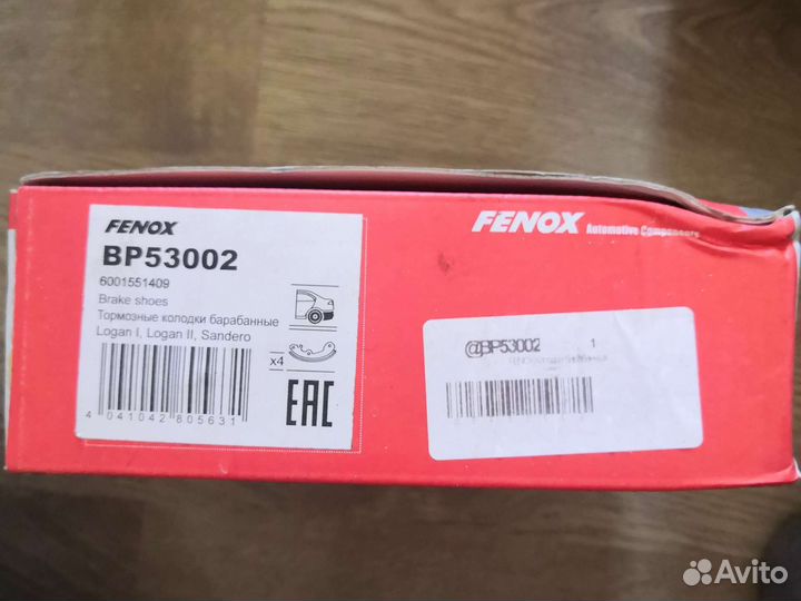 Колодки тормозные renault