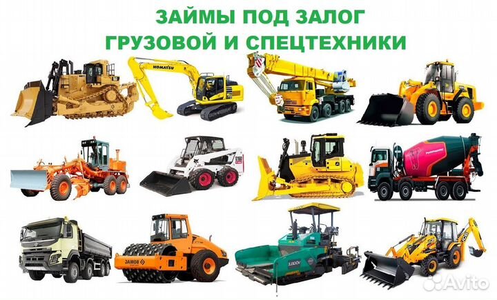 Частный инвестор под недвижимость/авто/птс/псм